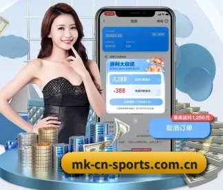 mk体育 APP（MKSPORTS）